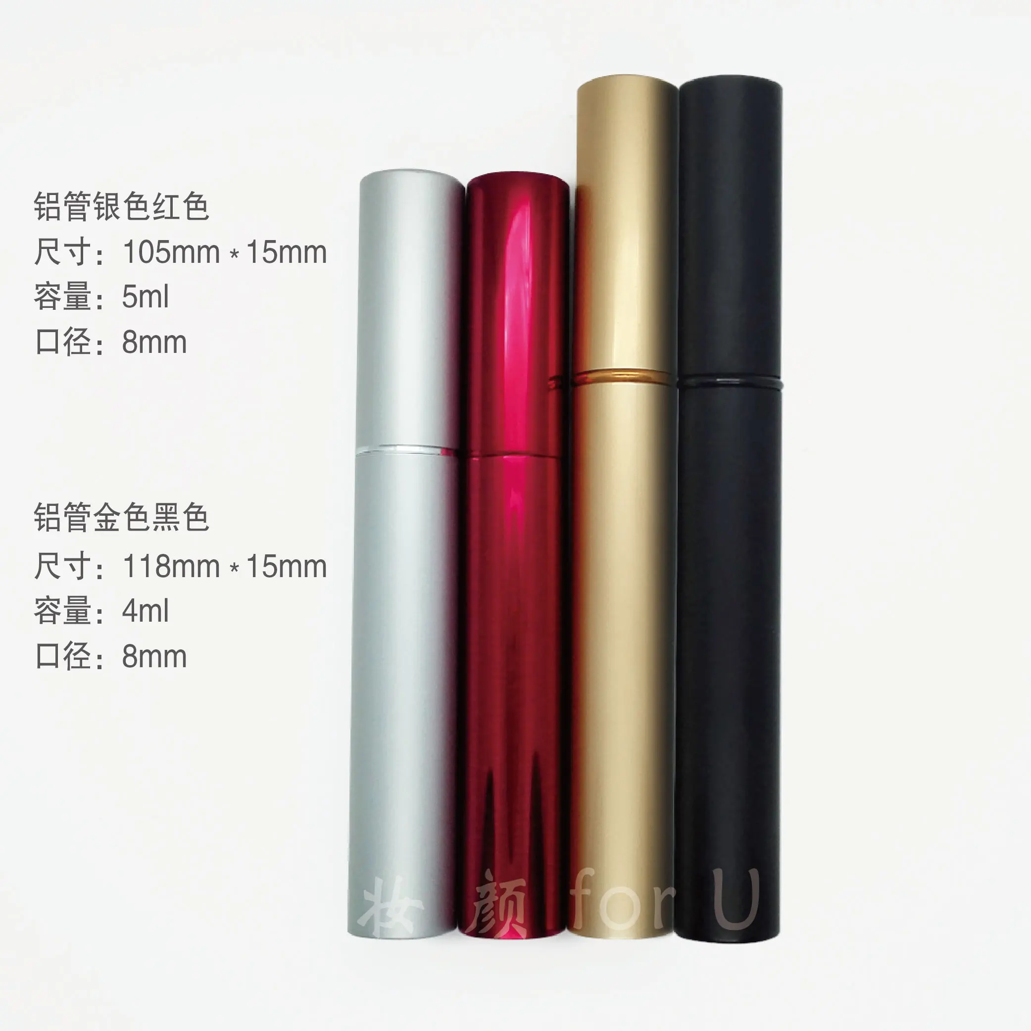 Алюминиевая подводка для глаз 3 5 мл 4 пустые бутылки ресниц золотой серебристый