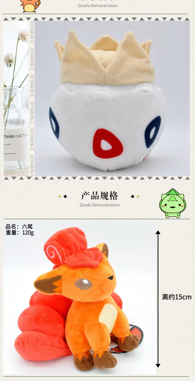 Takara Tomy Pokemon Pikachu Eevee плюшевые игрушки Jigglypuff Charmander Gengar Bulbasaur животные плюшевые мягкие игрушки для детей