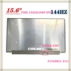 Горячая Распродажа 15,6 дюймов светодиодный ЖК-дисплей Экран Панель N156HRA-EA1 REV. C1 EDP 40 контактов 144 Гц IPS экран FHD 1920X1080 без отверстия для винта