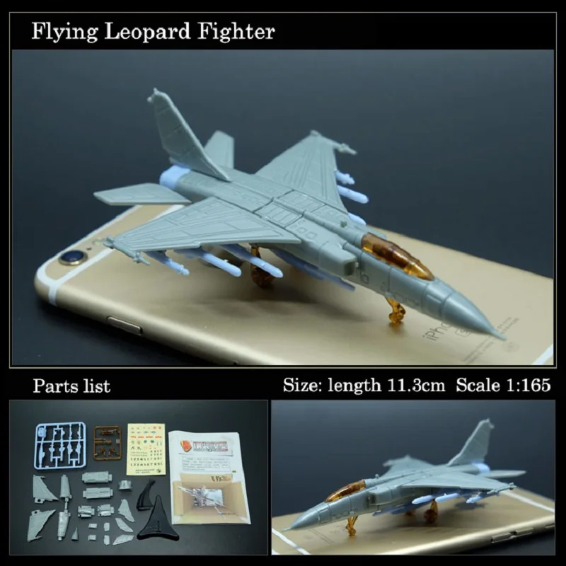 4D JH 7 Fighter бомбардировщик (FBC 1) модель самолета сборная головоломка|Наборы для
