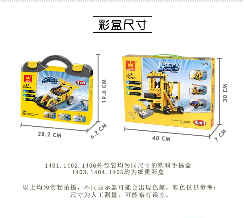 Электронные строительные блоки Образовательные науки наборы для экспериментов