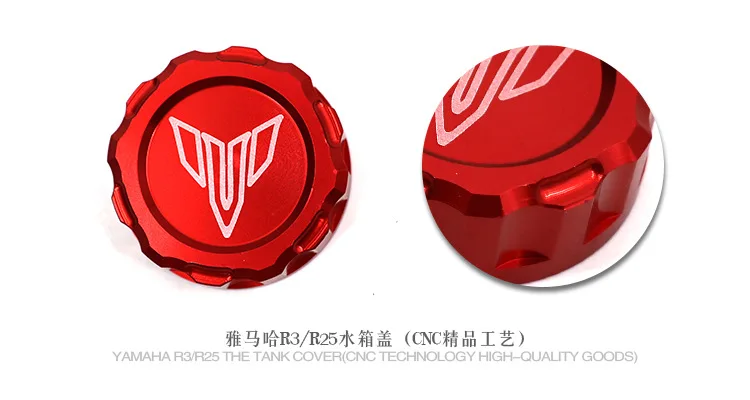 

Yamaha mt-07 mt-09 mt-25 mt-03 R15 R25 R3 modified rear oil cup cover rear oil pot cover
