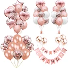 Розовое золото шарики для свадьбы конфетти латексные шарики детский душ фольгированные буквы С Днем Рождения воздушные шары для украшения вечеринок