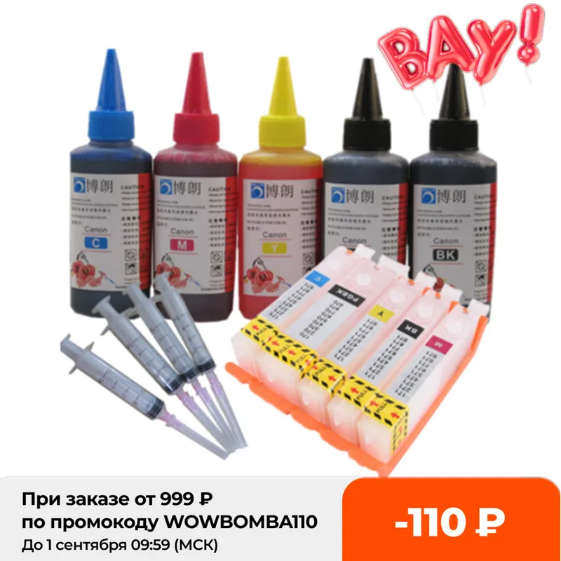 Набор картриджей для canon PIXMA MG5740 MG6840 TS5040 TS6040 TS 470 471 PGI CLI 5040|ink cartridge|ink cartridge for canoncartridge