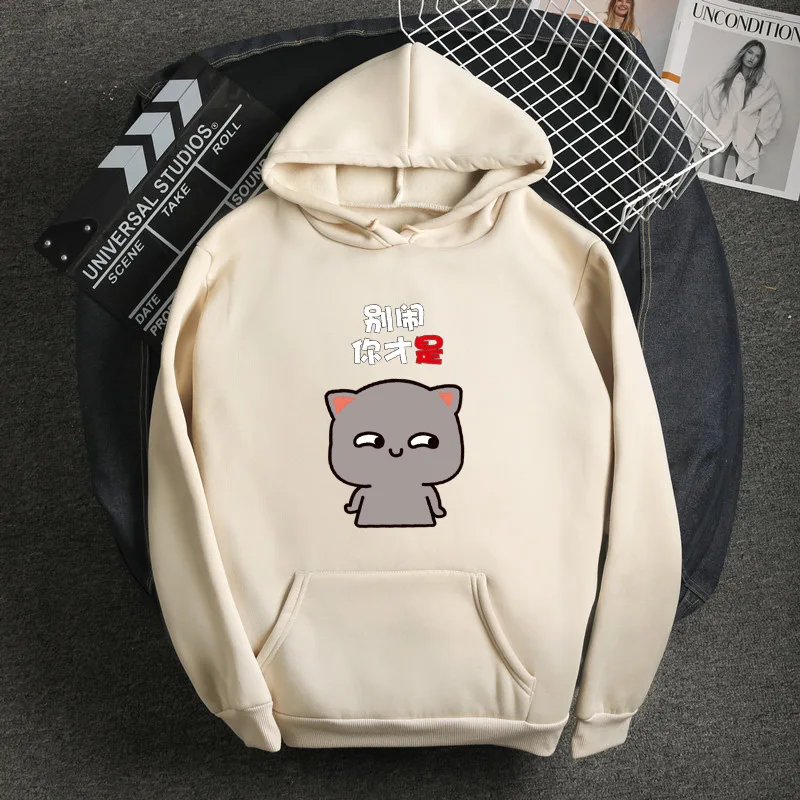 

New Japan Korean Harajuku Style Sweatshirt Kawaii Cartoons Don't Make Trouble For You Cat Print Pattern Fleece Female Hoodies