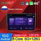 Автомагнитола с GPS для Honda CRV CR-V 3 RE 2006 - 2012 Android 10, автомобильный мультимедийный видеоплеер, 6 ГБ, 128 ГБ, 8 ядер, склад в России