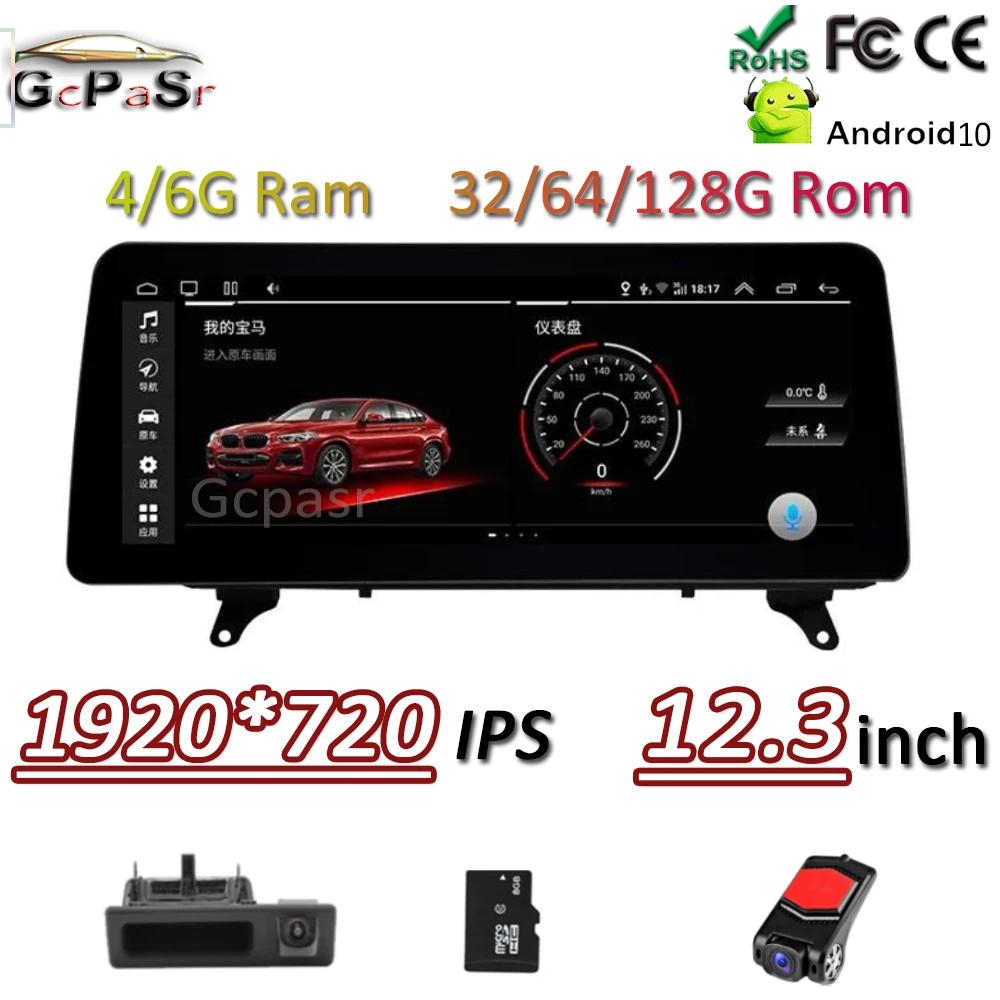 

1920*720 12.3 HD android 10 for BMW X5 E70 X6 E71 CCC CIC 2007-2012 Car Radio Player Pantalla GPS Navigationper