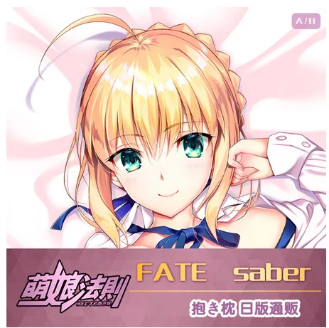 Аниме Судьба/экстра убила Сакура тусака Рин сакатсуки Мию Хлоя дакимакура