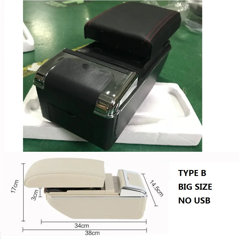 Центральный подлокотник CITYCARAUTO большой роскошный с разъемом USB ящик для хранения