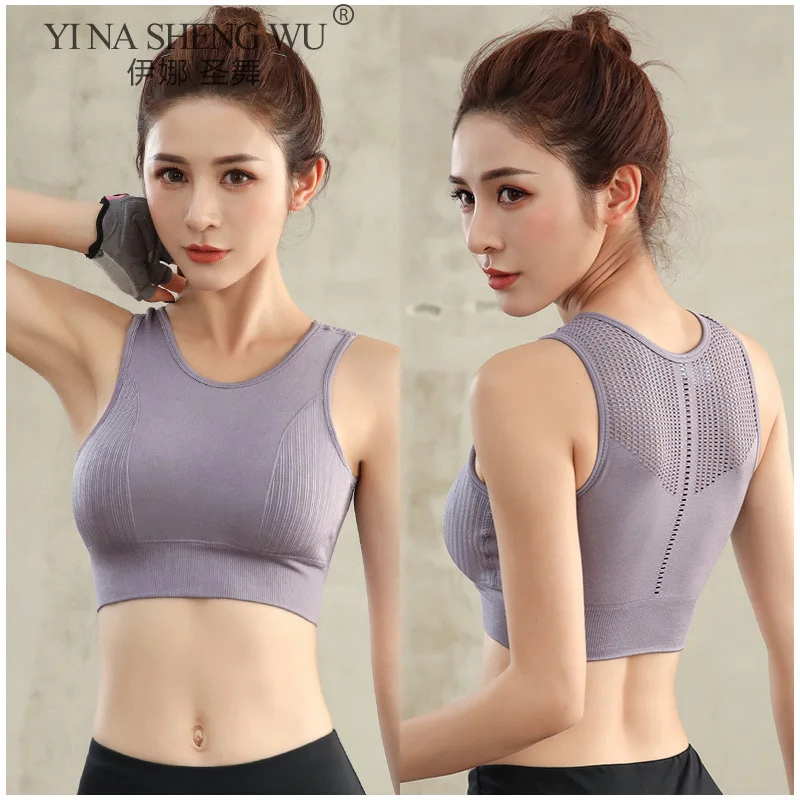 Женские Спортивные укороченные топы бюстгальтер для йоги нижнее белье пуш-ап