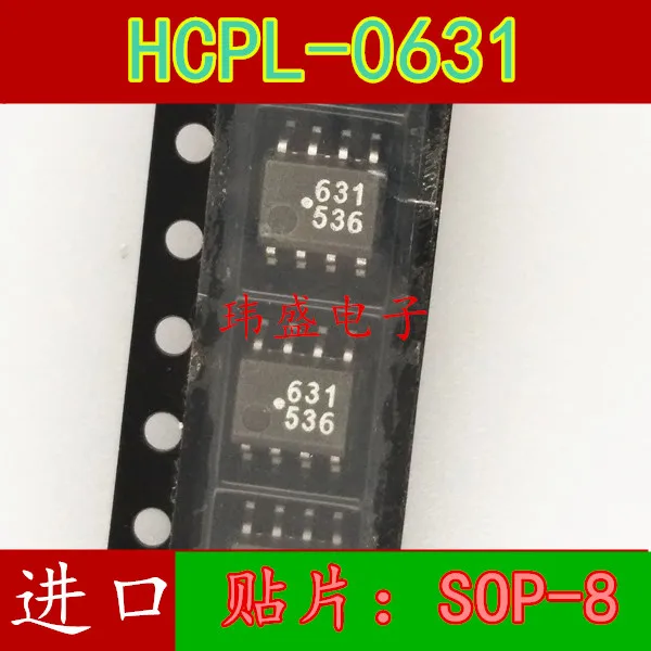 

(5 шт./лот) HCPL0631 HCPL-06312631 0631 SOP8 EL0631
