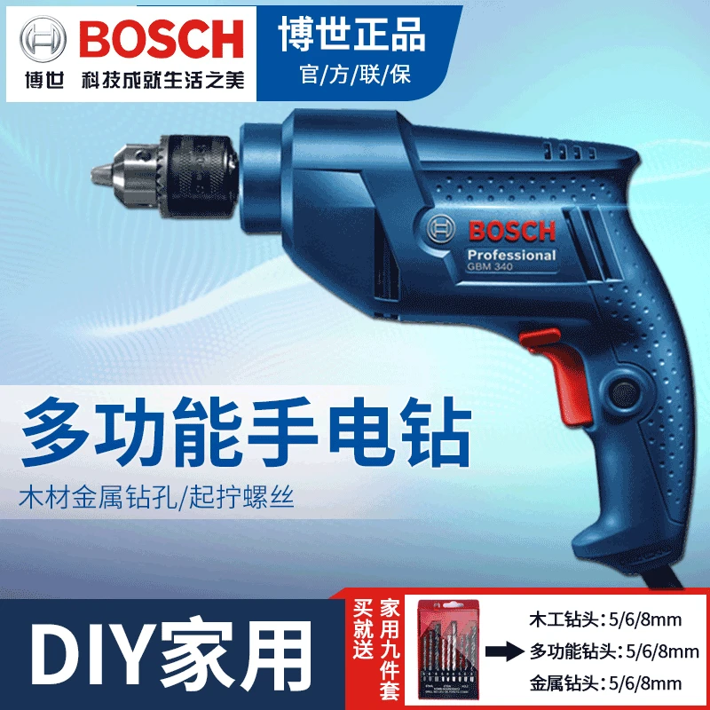 Bosch Hand Drill 220V Household Multi-functional Electric Screwdriver Dr. Pistol Drill Industrial Grade Tool Electroporation