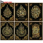 Алмазная картина Huacan, Новое поступление, мусульманский домашний декор, вышивка, мозаика, религия, алмазная картина, настенные наклейки