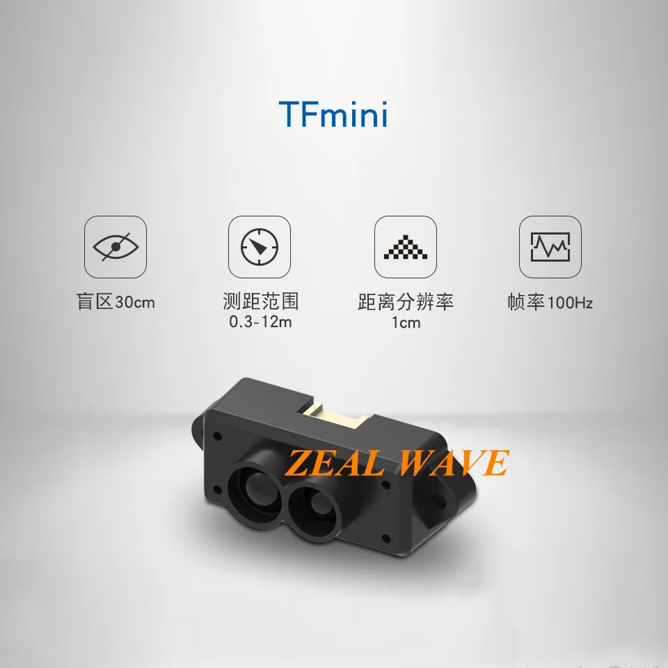 

TFmini Lidar Module Mini Single Point TOF Ranging Can Be Integrated Beixing DELIDAR