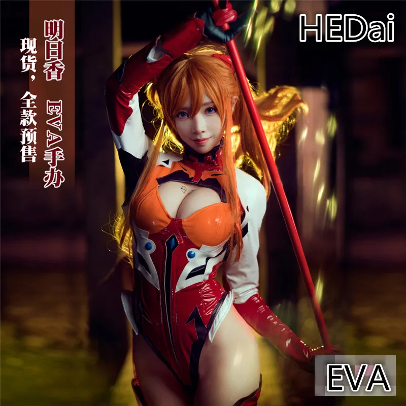 Женский костюм для косплея Langley Soryu красный и белый комбинезон пикантное платье