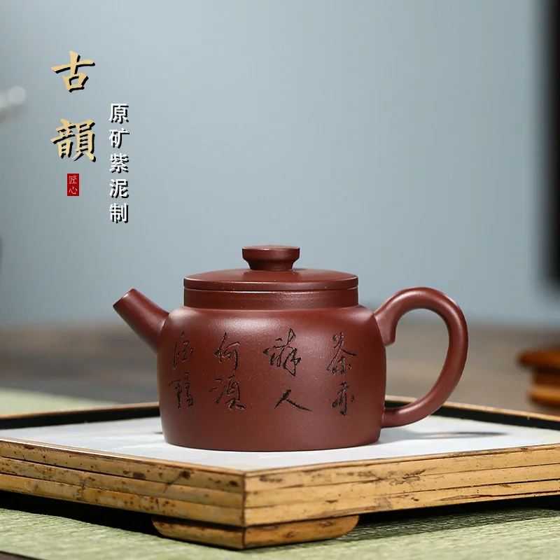

Yixing purple mud bubble teapot famous ancient tea pot manual Kung Fu tea set live broadcast