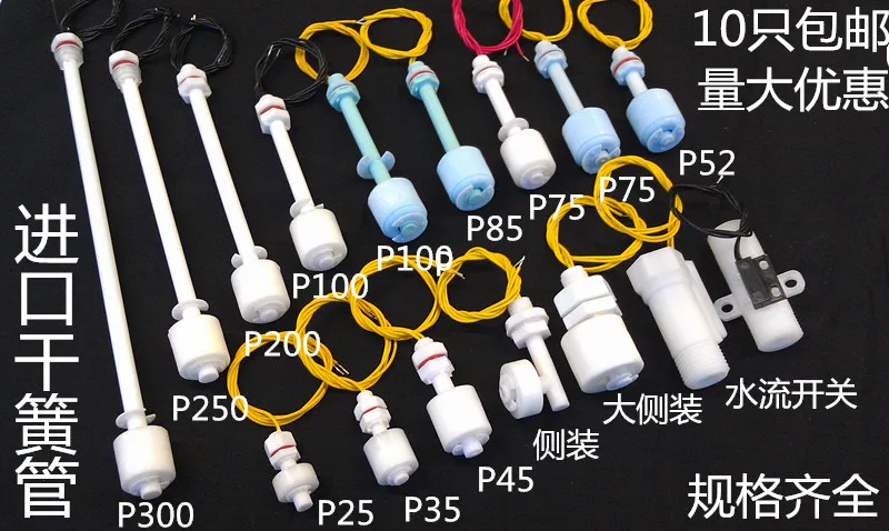 

Plastic float / level switch / float switch / water level switch / level gauge / level controller / M8 M10