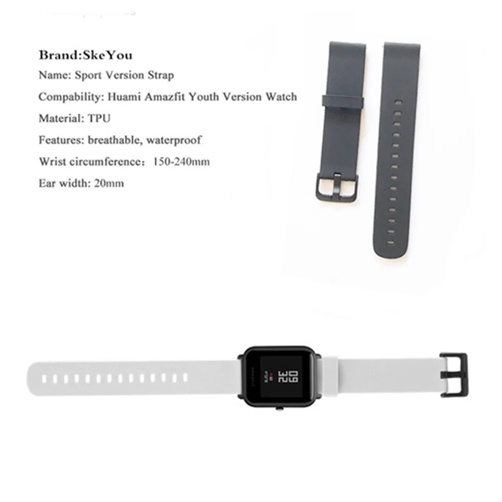 Ремешок 20 мм из мягкого силикона для Xiaomi Huami Amazfit Bip маленький браслет наручных