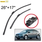 Щетки стеклоочистителя для лобового стекла Ford Focus MK 2 2004-2011, 2005, 2006, 2007, 2008, 2009, 2010