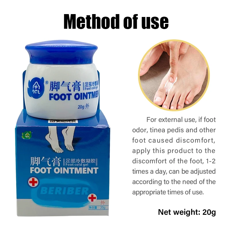 

20G Foot Anti Itching Ointment Antibacterial Deodorant Beriberi Relieve Feet Sweat Odor Peeling Anti Itch Shoe Sock Feet Care