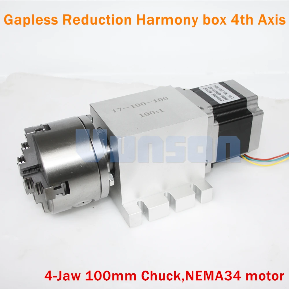 Редукционное передаточное число 100:1 плавная гармоническая редукция 4 я ось ЧПУ