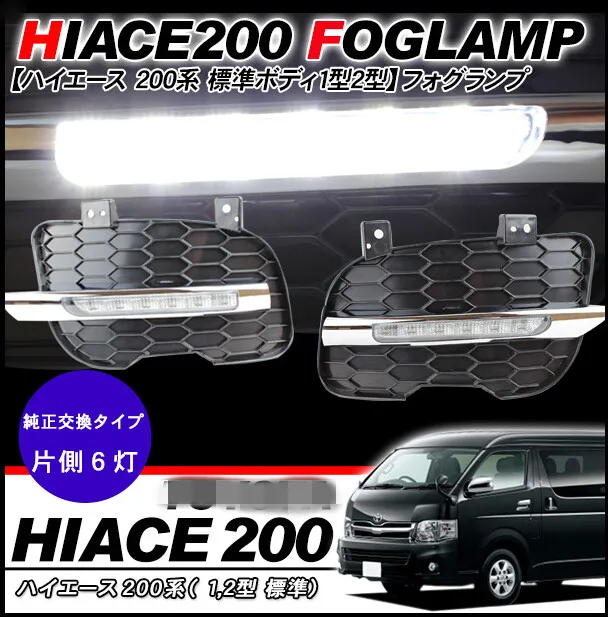 Японский автобус аксессуары модифицированный передний бампер светодиодный