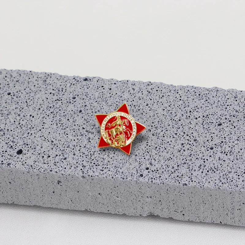 Российская наградная значок-знак «Бессмертный полк России» также известный как парад победы бессмертных.