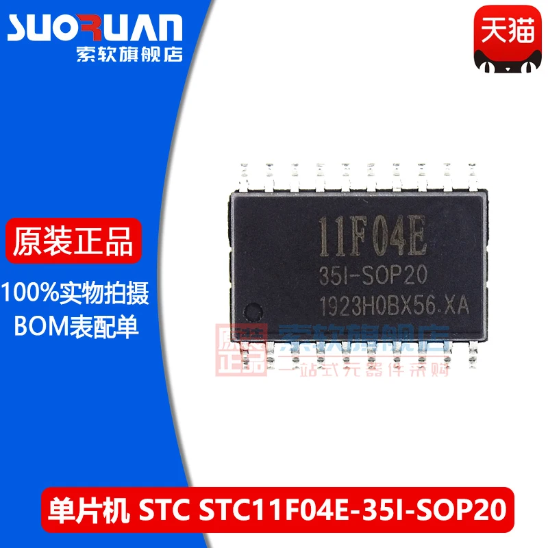

Бесплатная доставка STC11F04E-35I-SOP20G/лапками углублением SOP-16 STC 20p 10 шт.