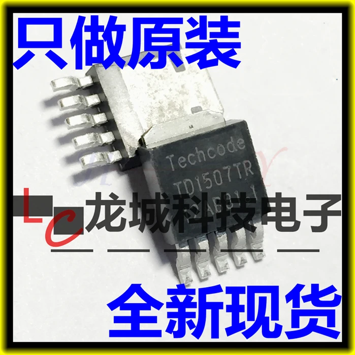 

TD1507TR TD1507 TO252-5