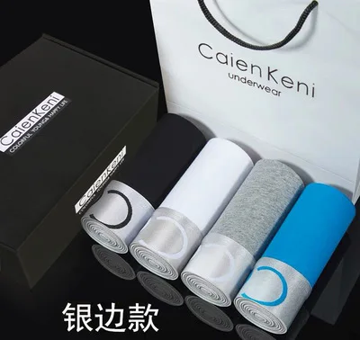 Трусы-боксеры мужские хлопковые однотонные дышащие размера плюс 4 шт. | Мужская