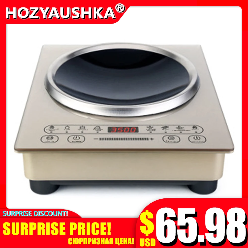 

3500W household high-power induction cooker commercial induction cooker touch desktop concave embedded cooking HOZYAUSHKA