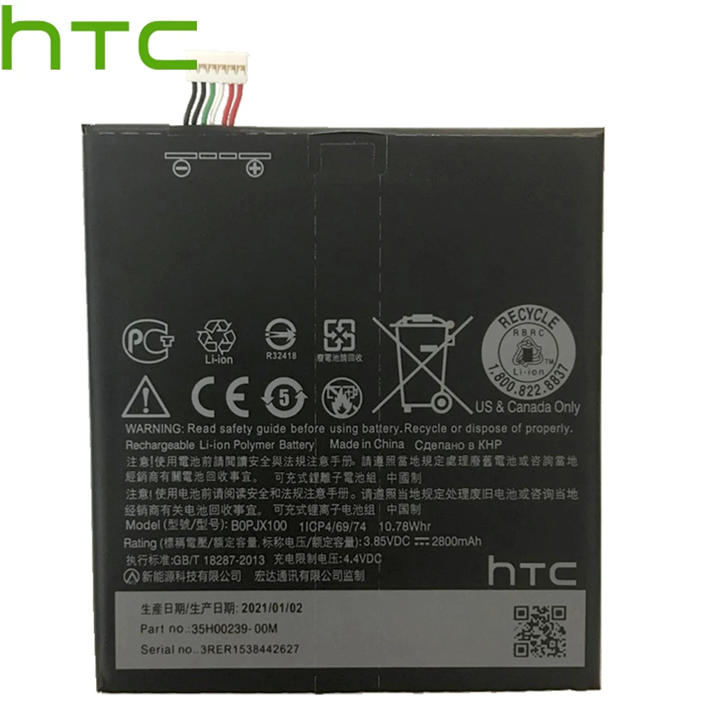 100% Новый оригинальный высококачественный аккумулятор BOPJX100 2800 мАч для HTC Desire 830 - Фото №1