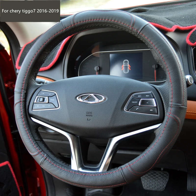 Кожаный чехол рулевого колеса автомобиля для chery tiggo7 tiggo 7 2016 2019 всесезонный