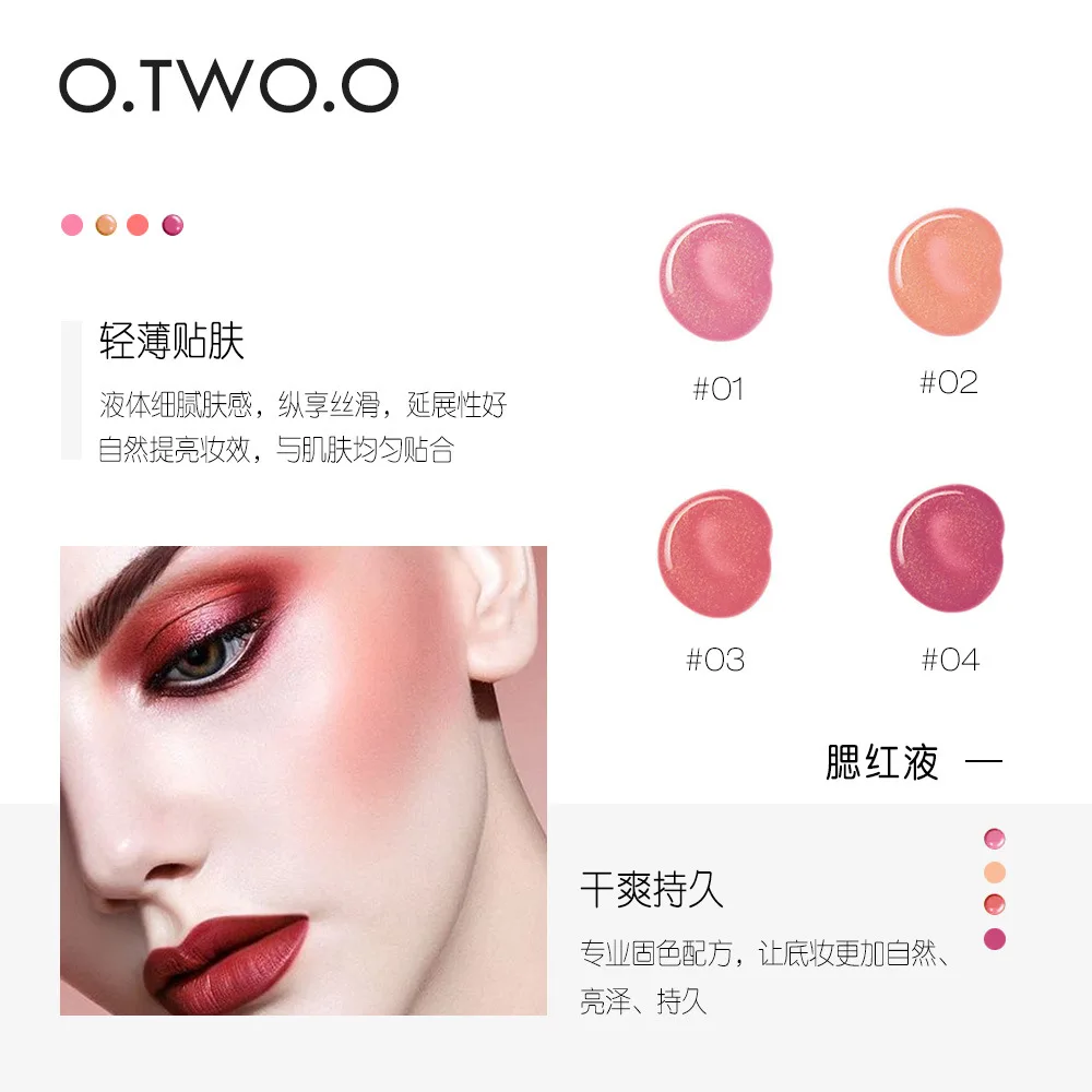 

Colorful liquid blush to enhance the color of natural cosmetic rouge water cream makeup