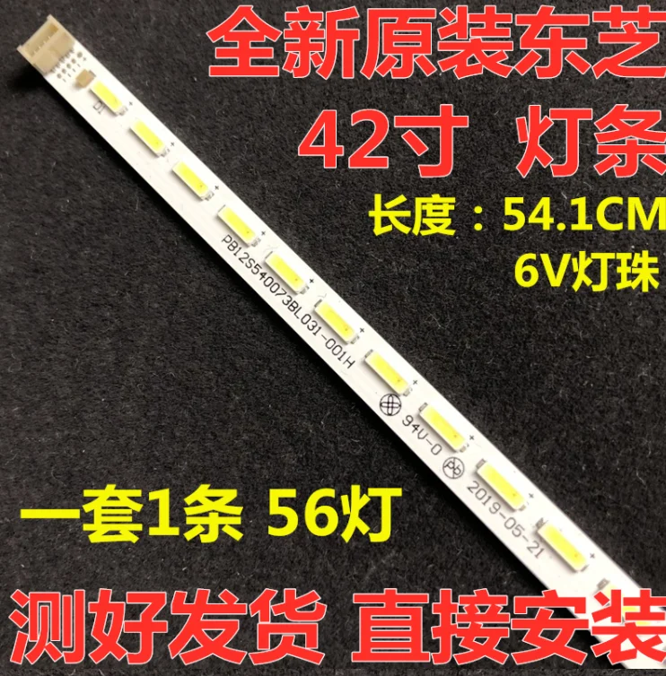 10 шт./партия светодиодная подсветка для 42L1353C 42L1356C 017-420-0006-1 светодиодный q420a85-56 |