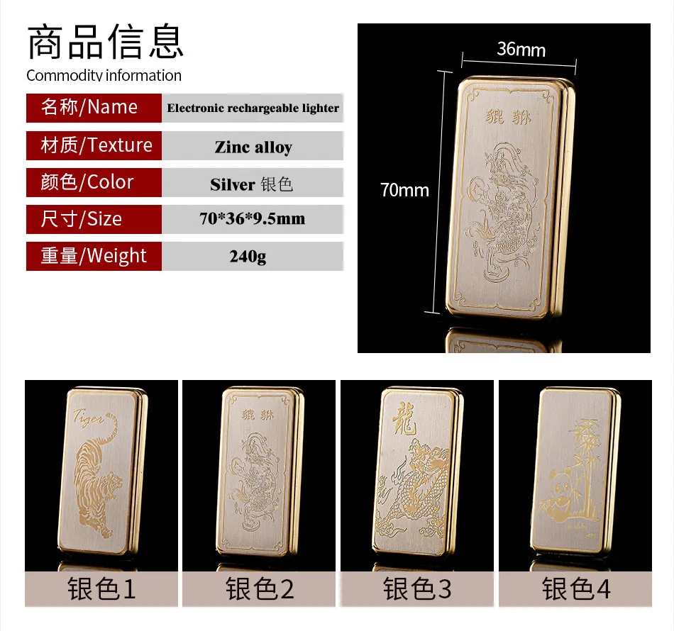 USB перезаряжаемая двойная дуговая металлическая Гальваническая зажигалка