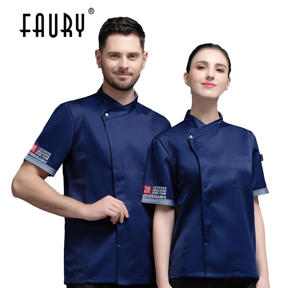 

Куртка шеф-повара для мужчин и женщин с коротким рукавом, рубашки повара, кухонная рабочая одежда для ресторана, униформа официанта, Cozinha Ropa ...