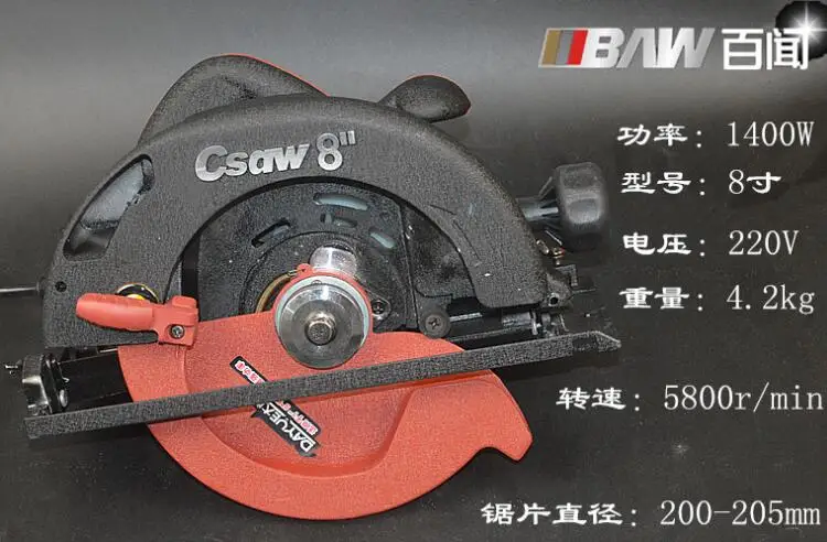 Электрическая циркулярная пила гироборд с колесами 8 дюймов электропилы