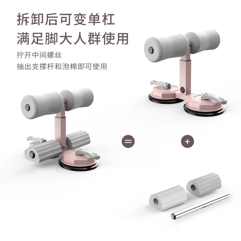 

Upgrade double suction cup sit ups household abdominal roll lazy leg beauty device abdominal tuck waist beauty sit up device