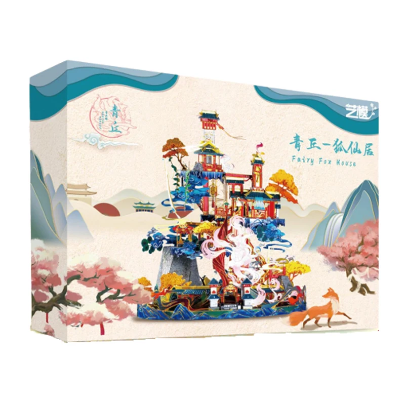 Металлический 3D пазл MU фигурка игрушка Сказочная лисица строительные