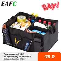 car trunk organizer eco friendly super strong durable collapsible cargo storage box for auto trucks suv trunk box