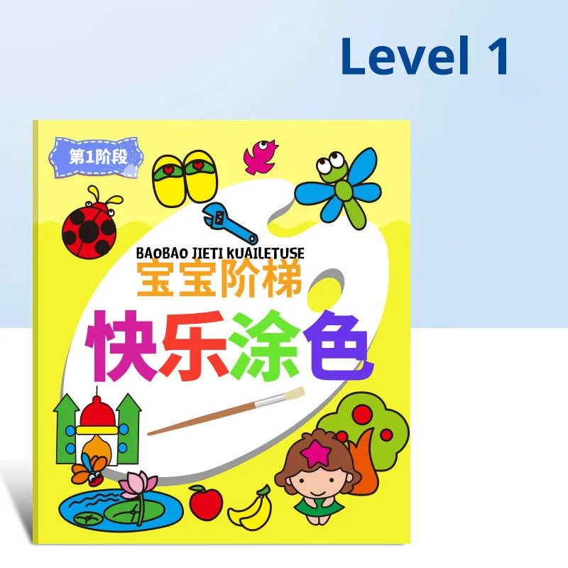 Учиться рисовать блокнот раскраска для детей От 3 до 6 лет с рисунком из