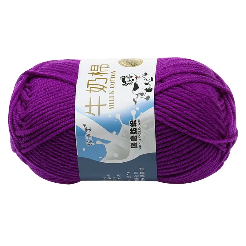 50 г/шт. зима DIY мягкий молочный хлопок шерсть DIY Детская шерстяная одежда для вязания ручной вязки одеяло свитер шарф кукла вязаная шерстяная - Цвет: 21
