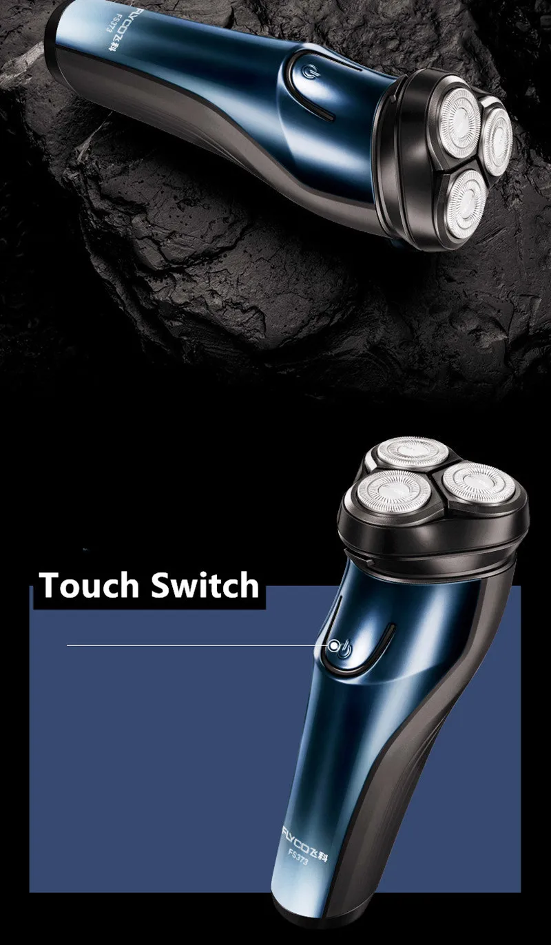 Электробритва FLYCO Мужская моющаяся с зарядкой USB Type-C | Бытовая техника