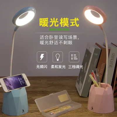 NEWKBO USB перезаряжаемая Светодиодная настольная Сенсорная лампа гибкий светильник для чтения с телефоном переносной держатель для ручек для детей