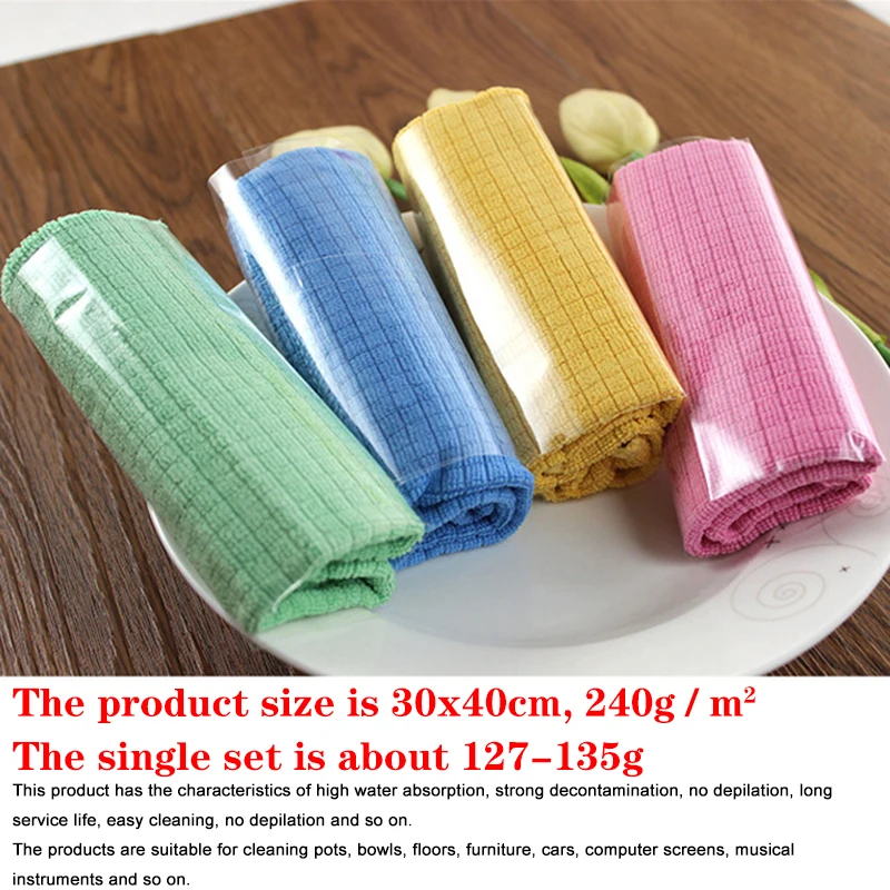 

Hot Sale Microfiber Cleaning Rag Reusable Streak Free Cleaning Rag Cleaning Cloths for Household Cleaning Kitchen Accessories