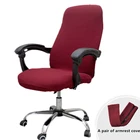 Эластичный чехол для офисного кресла с подъемником, чехол на компьютерное кресло, современный, защита от грязи, вращающийся чехол для кресла, съемный, утолщенный, с подлокотниками