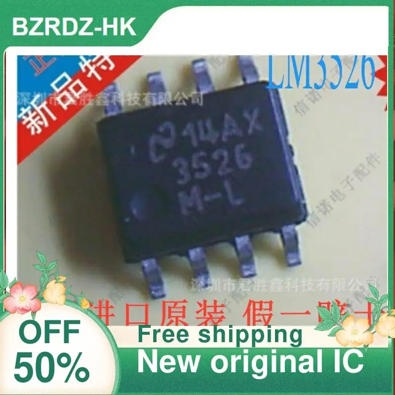 

2-10 шт./лот LM3526 LM3526M-H LM3526M-L новый оригинальный IC