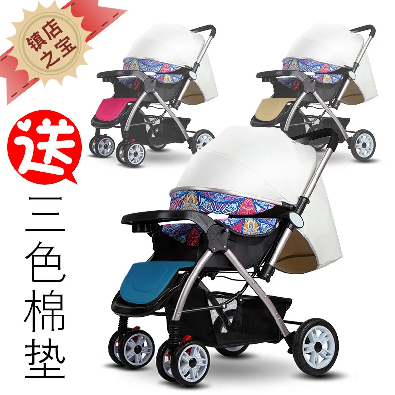

Baby stroller with high landscape can sit, lie, fold, light, four-wheel shock absorber and two-way baby stroller for children.