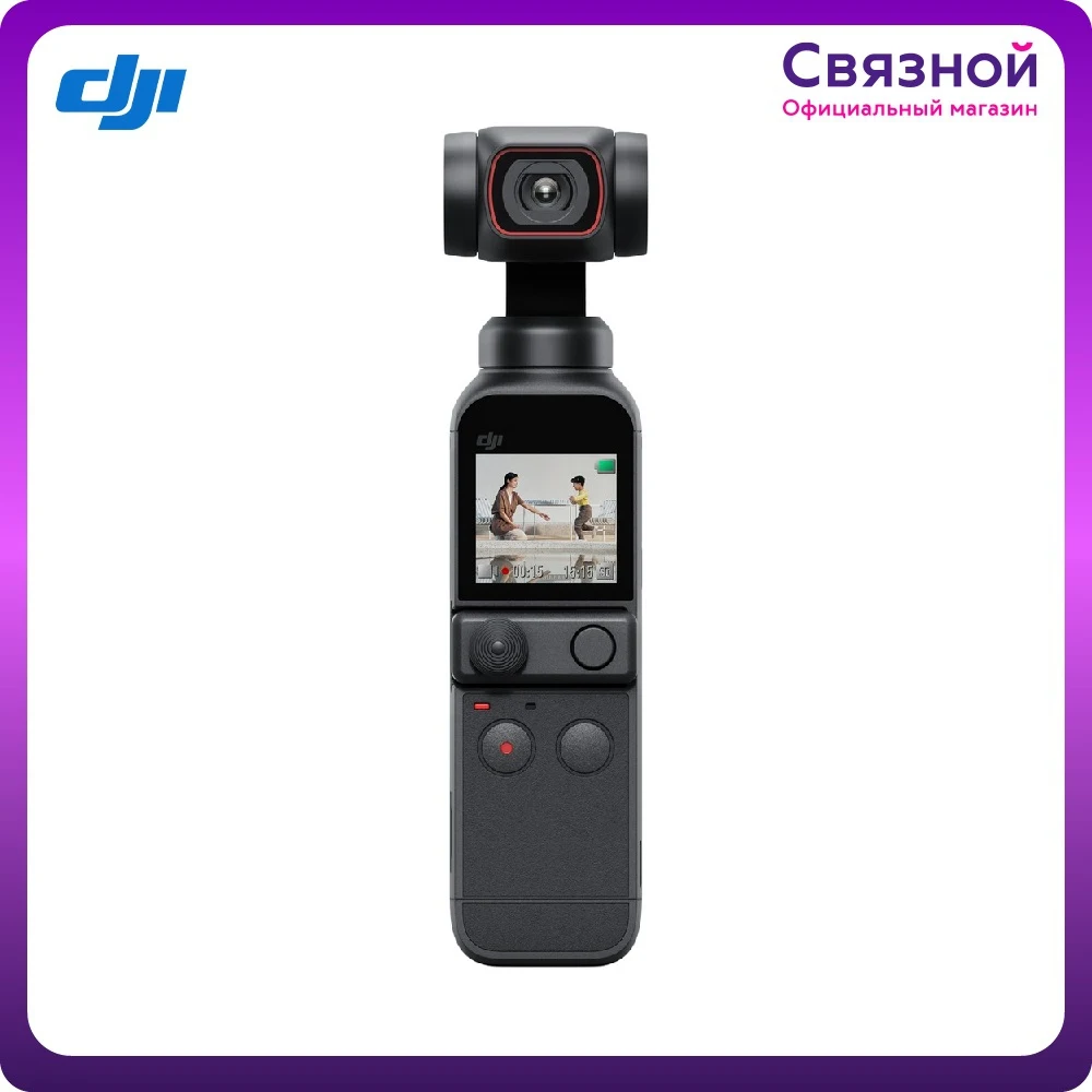 Экшн-камера DJI Pocket 2 Creator Combo (черный) |